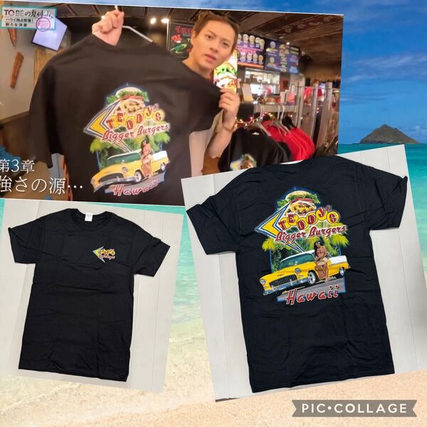 【平野紫耀くんお買い上げ】 TOBEの夏休み テディーズビガーバーガー Tシャツ