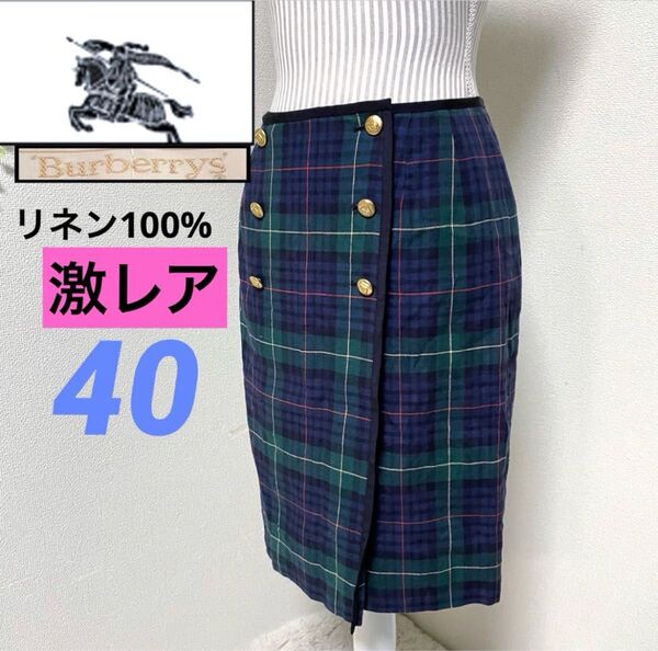 極美品 希少 バーバリーズ 【40】 金ボタン ノバチェック リネン スカート 膝丈 巻きスカート ラップスカート ネイビー