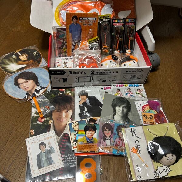 丸山隆平さん グッズセット 関ジャニ∞