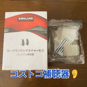 補聴器 コストコ カークランドシグネチャー 某大型倉庫の iPhoneとペアリング