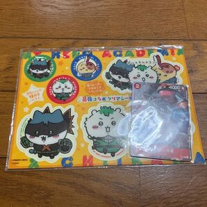 最強ジャンプ12月号ふろく