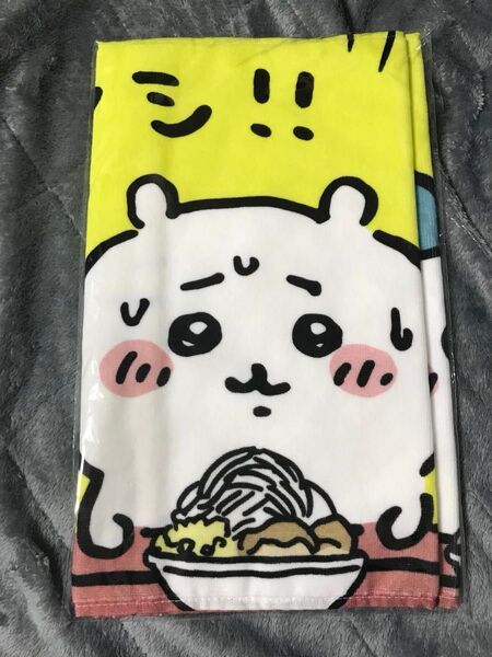 ちいかわフェイスタオル(マシマシ!)