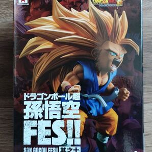 ★ドラゴンボール超 孫悟空FES!! 其之十 スーパーサイヤ人 孫悟空3