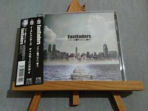 X219o 即決有 中古CD 帯付き良品 名古屋エモバンド THIS MORNING DAY/East Enders デイス・モーニング・デイ/イースト・エンダーズ 