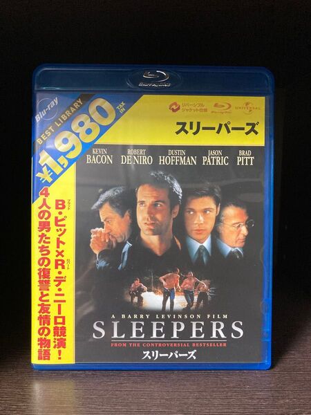 スリーパーズ('96米) ブルーレイ