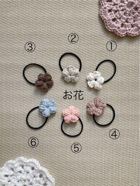 お花ヘアゴム* ハンドメイド