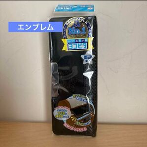 ヨコピタ コンパクトふでいれ トラッド ブラック 両面開き エンボス加工入り 筆箱 ふでばこ 学童 新学期 新年度 新学期