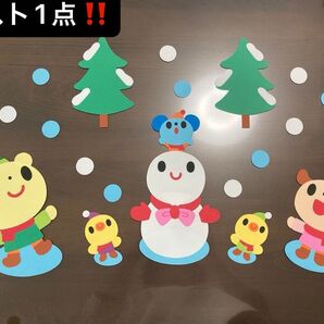 ラスト1点! 壁面飾り 12月1月2月 雪だるま 動物 雪の結晶 冬の壁面 窓飾り 保育教材 雪景色