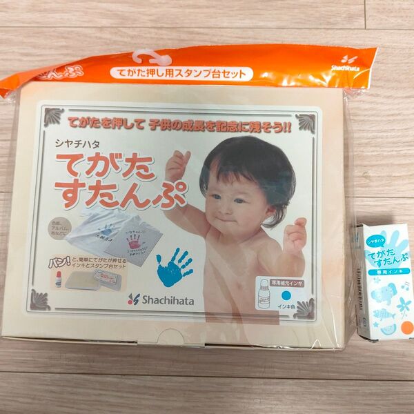 新品未使用 未開封 シャチハタ てがたすたんぷ 手形 足型 スタンプ台
