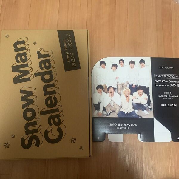 SnowMan カレンダー CDケース