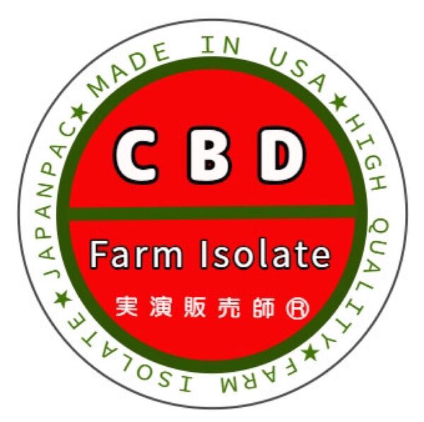20g 燃焼系 CBDアイソレート グラムカスタム有り 信頼のUSA産 ストレス 夜のお供 リキッド 紙タバコ リラックス ②