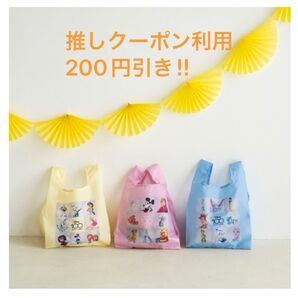 ディズニー100周年 エコバッグ ブルー 宝島社