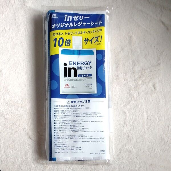 inゼリー 非売品 レジャーシート