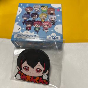 カラフルピーチ ゆあんくん ラバークリップ