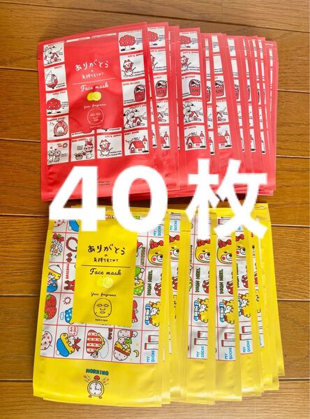 シモジマ リッチフェイシャルマスク ストップペイル モーニング フェイスマスク 2種類 40枚