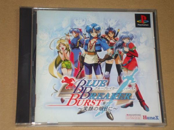 2025年最新】Yahoo!オークション -ブルーブレイカーの中古品
