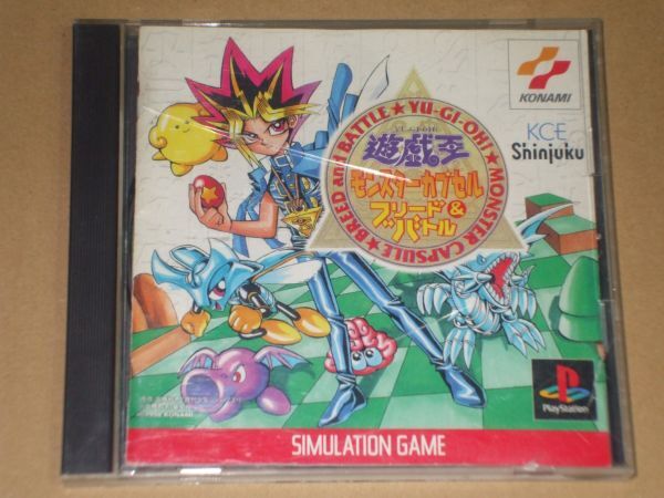Yahoo!オークション -「遊戯王 モンスターカプセル」(ゲーム) の Yahoo!オークション -「遊戯王 モンスターカプセル」(ゲーム) の