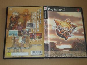▲PS2 エヴァーグレイス2