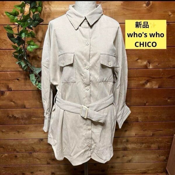 感謝sale 4856 新品 who's who CHICO① ゆったりトップス ブラウス シャツ ジャケット