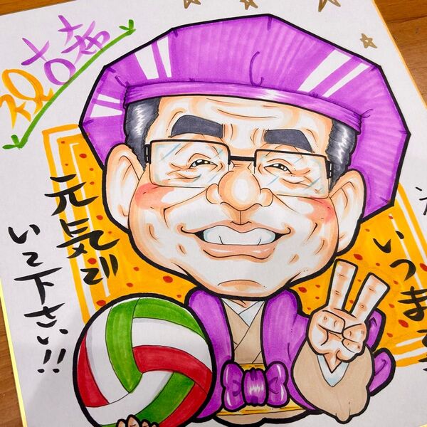 似顔絵師が描く似顔絵オーダー 還暦祝 緑寿祝 古希祝 喜寿祝 傘寿祝 米寿祝 卒寿祝 白寿祝 金婚式 記念日 誕生日 結婚式 両親