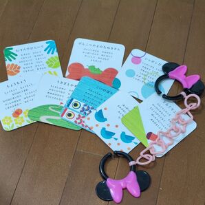 ミニーちゃん★おもちゃホルダー&おまけ