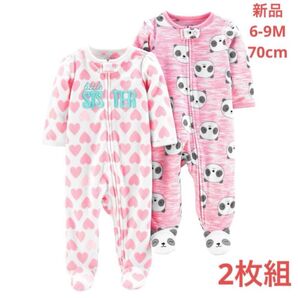 カバーオール ロンパース キッズ 女の子 オールインワン 裏起毛 カバーオール ロンパース2枚セット フリース 足つき 2枚組
