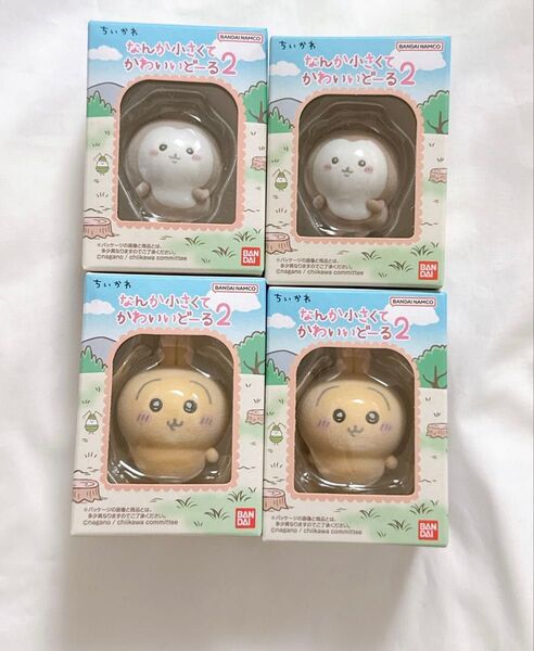 ちいかわ なんか小さくてかわいいどーる2 カタツムリ うさぎ