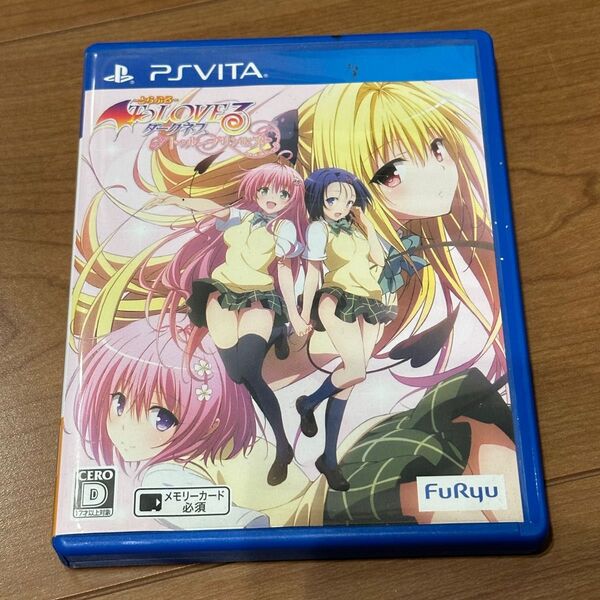To LOVEる-とらぶる- ダークネス トゥループリンセス PSVITA