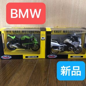 BMW S1000RR BMW R1250RT セット