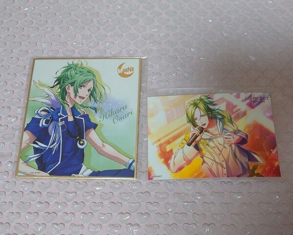 B-project ビープロジェクト Bプロ 王茶利暉 王茶利 暉 色紙 ブロマイド ブロマ