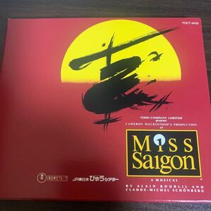 ミス・サイゴンCD