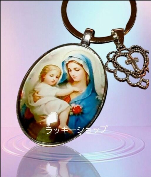リクエスト多数で再入荷【在庫1点】星の囁き ~ブルーベールの聖母子~ 大きめオーバルカボションキーホルダー 御守りキーホルダー