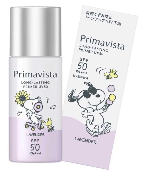 数量限定/新品 Kao Primavista LONG LASTING PRIMER UV50 LAVENDER (送料込)