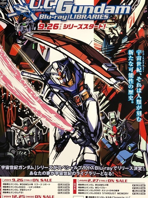 Yahoo!オークション -「ガンダム ポスター」(アンティーク Yahoo!オークション -「ガンダム ポスター」(アンティーク