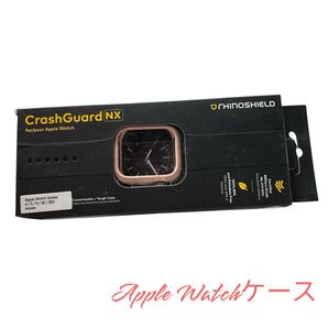 AppleWatchカバー 4/5/6/SE/SE2 44mm ケース カバー