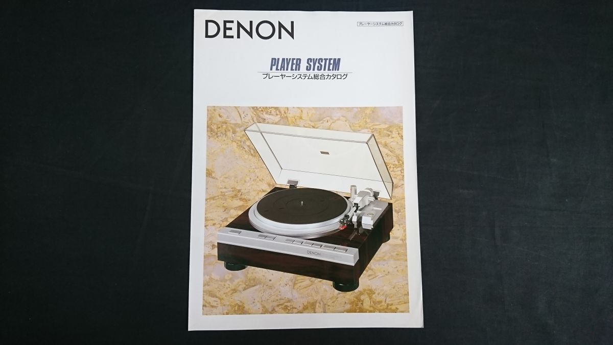 2025年最新】Yahoo!オークション -denon dp 47fの中古品・新品 2025年最新】Yahoo!オークション -denon dp 47fの中古品・新品