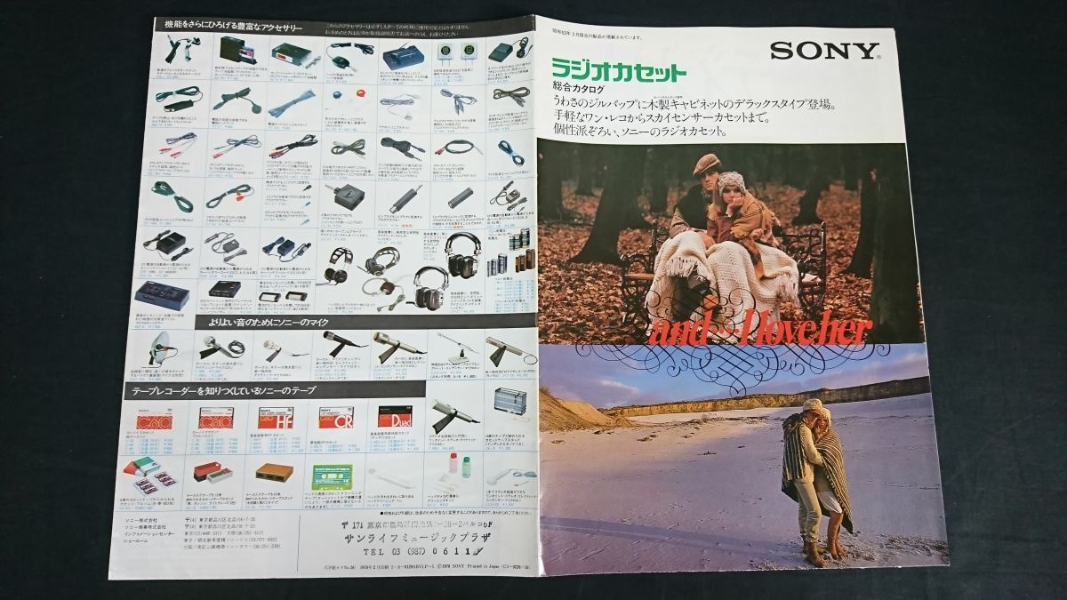 2025年最新】Yahoo!オークション -sony スカイセンサー(ラジカセ 2025年最新】Yahoo!オークション -sony スカイセンサー(ラジカセ