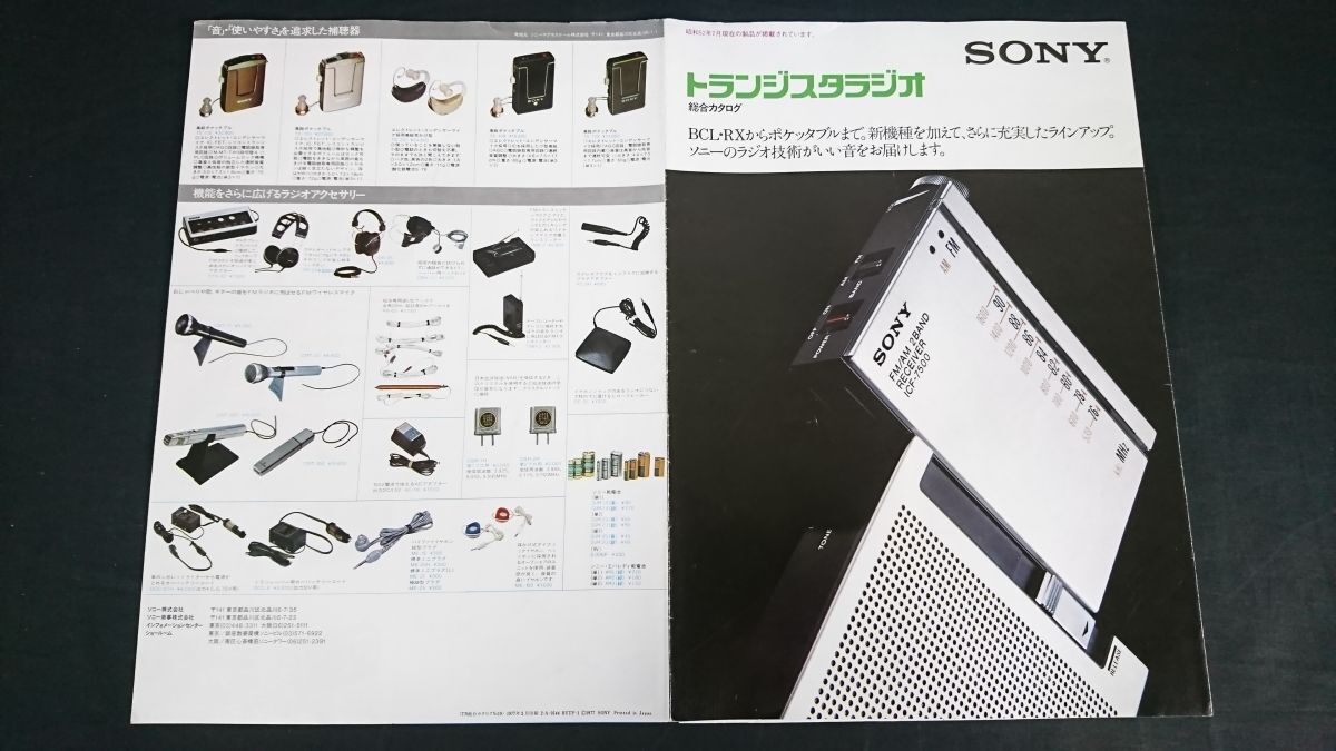 2025年最新】Yahoo!オークション -sony cf-5950の中古品・新品 2025年最新】Yahoo!オークション -sony cf-5950の中古品・新品