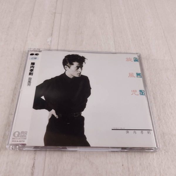 中古CD 陣内孝則「旋風児」 Yahoo!オークション -「陣内孝則cd」の落札相場・落札価格