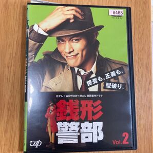DVD銭形警部 2