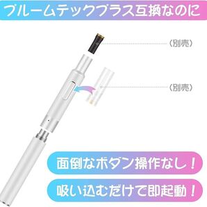 DBL プルームテックプラス互換 スターターキット PT+バッテリー 大容量 1000mAh 2本 ホワイト/白 M4型