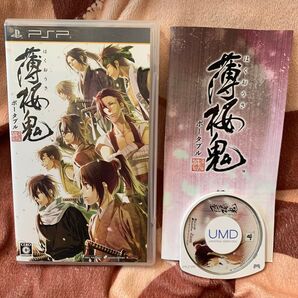 薄桜鬼 ポータブル PSP ソフト PSP ソフト まとめ 売り 買い