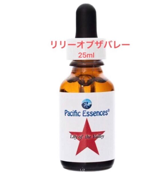 リリーオブザバレー(25ml)パシフィックフラワーエッセンス
