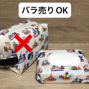 お土産袋柄のおしり拭きポーチ