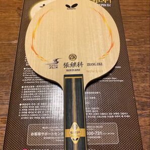 初期張継科 spzlc