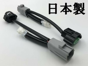 ③【30系 プリウス 後期 HID ⇒ 純正 ハロゲン ヘッドライト 変換 ハーネス】送料無料 トヨタ PRIUS ZVW30 無加工 ポン付け カプラーオン