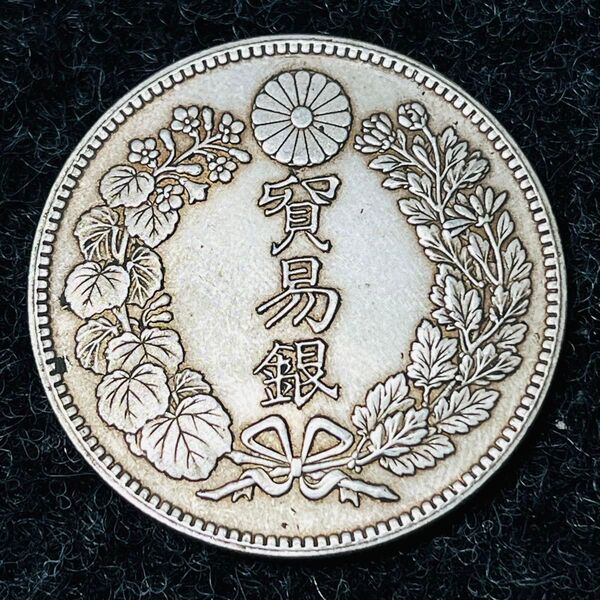 一圓 大日本 明治9年 新一円銀貨 大型銀貨 古錢 貿易銀 あ1021