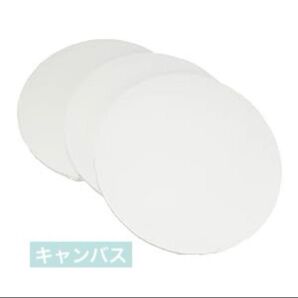 キャンバス 丸 円 生地 画材 油絵 絵画 アクリル ガッシュ ミニ 3枚セット