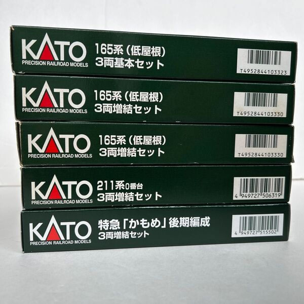③KATO Nゲージ 箱入りアクリルケース 15個セット
