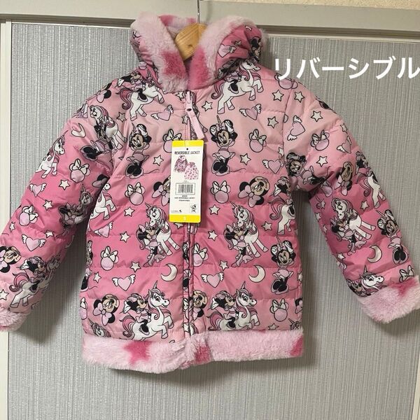 ミニーちゃん リバーシブル ジャンパー アウター ユニコーン 100〜110
